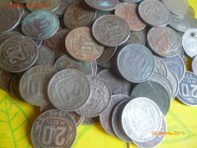 20 копеек до 1961 года - 220 штук - P1040600.JPG