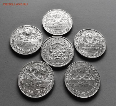 6 отличных полтинников 1922-1925 г. лот 2. до 03.07.2015 - IMG_8498.JPG