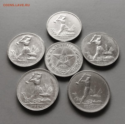 6 отличных полтинников 1922-1925 г. лот 2. до 03.07.2015 - IMG_8473.JPG