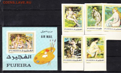 марки Фуджейра 1970 Живопись 5м+бл - 54