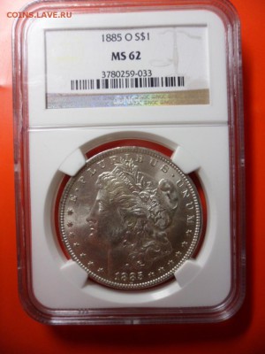 1 $ США 1885 MS 62, Ag 900 PCGS, 04.07.15 22.00 - SAM_3565.JPG