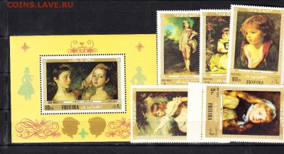 марки Фуджейра 1972 живопись 5м+блок - 56