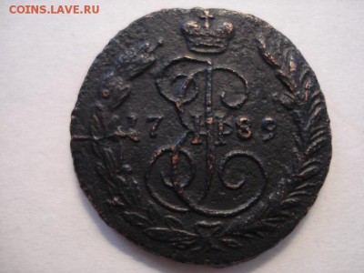 копейка 1789 ЕМ - DSC07538.JPG