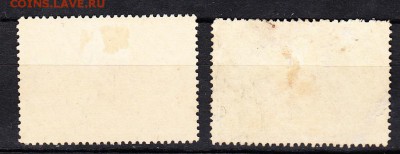 марки СССР 1933 первопечатник Федоров - 63а