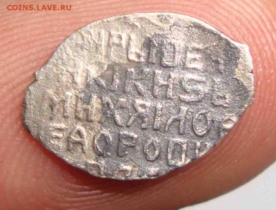 Чешуйка КГ 877.До 30.06 в 22.00 мск - 4