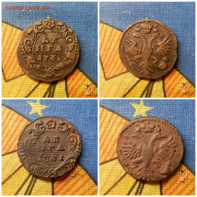 денга 1730-1737 ( 8 монет из коллекции) Красивые - цена фикс - collaурge