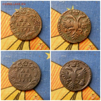 денга 1730-1737 ( 8 монет из коллекции) Красивые - цена фикс - colозщоlage