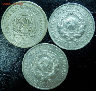 Билон Советов 20 коп 3 шт до 30.06.15 в 22:00 мск - P6281685.JPG