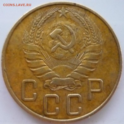 5 копеек 1937г - бо6