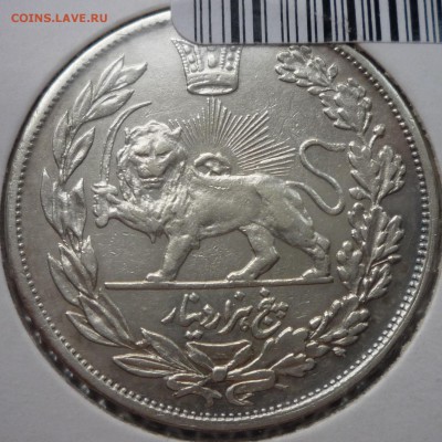 ИРАН. 5000 Динар 1914г. до 30.06.15(21-00Мск) - P1120095.JPG