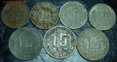 Ранние Советы 10 и 15 коп 7 монет до 30.06.15 в 22:00 мск - P6281690.JPG