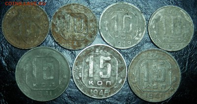 Ранние Советы 10 и 15 коп 7 монет до 30.06.15 в 22:00 мск - P6281698.JPG