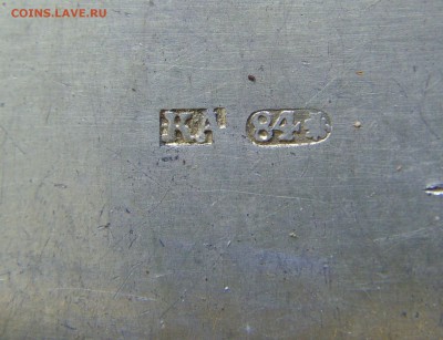 Серебряный Портсигар (84 проба 173 грамма) до 30.06.15 22-00 - крышка.JPG