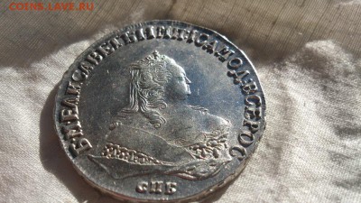 Кладовой рубль 1750 года СПБ - 295455