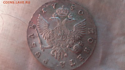 Кладовой рубль 1750 года СПБ - 295452