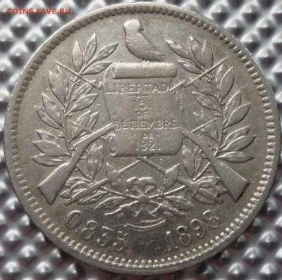 ГВАТЕМАЛА. 2 реала 1898г. до 30.06.15(21-00Мск) - P1120097.JPG