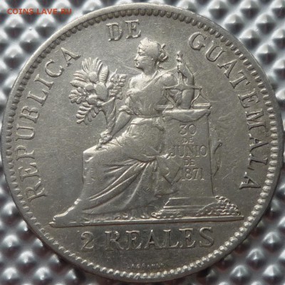 ГВАТЕМАЛА. 2 реала 1898г. до 30.06.15(21-00Мск) - P1120096.JPG