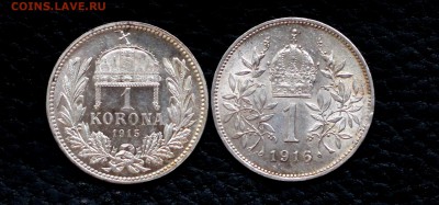 ___2 МОНЕТЫ ПО 1 КРОНЕ АВСТРО- ВЕНГРИЯ 1915-1916г__ - IMG_1970.JPG