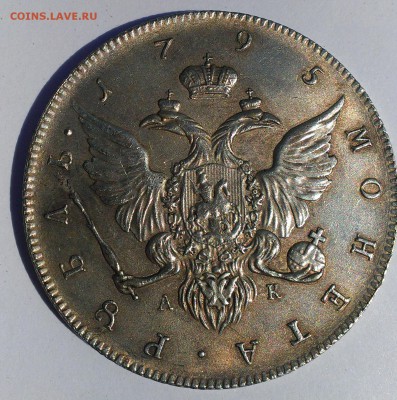 1р 1795г. на подлинность.... - IMAG0172 (1)_cr