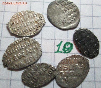чешуя  лот №10 - IMG_6997.JPG