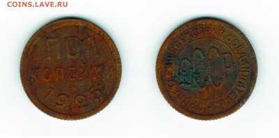 1-2-3 к 1924. Короткий!!! До 28.06.2015 в 21-00. - полка25