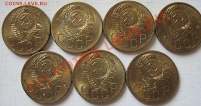 5 копеек 1953 и 57 - Изображение 003