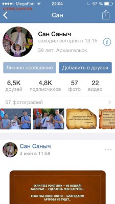 делает - прямо сейчас !!! - image