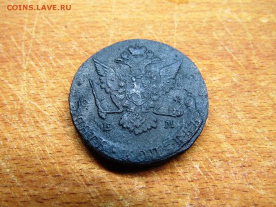 5 копеек 1773 ЕМ - IMG_0116.JPG
