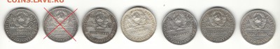 полтинники 1927 ФИКС____________№ 1 - 1100а