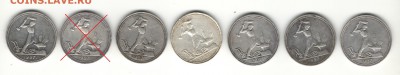 полтинники 1927 ФИКС____________№ 1 - 1100р