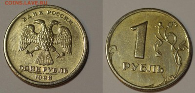 9 монет(БРАКИ)+бонус до 1.07.15 22:00 - 4