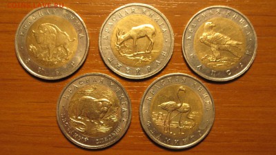 Красная книга 1994 год (все 5 монет). До 29 июня! - IMG_3393.JPG