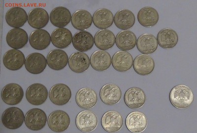 1 рубль 1999 в кол-ве 34 шт. до 01.07.15 (ср. 22-30) - DSC08522.JPG