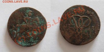 Монеты Российской Империи (медь) - м0046.JPG
