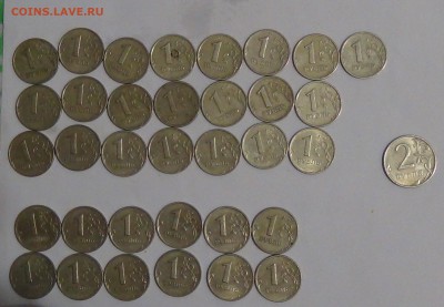 1 рубль 1999 в кол-ве 34 шт. до 01.07.15 (ср. 22-30) - DSC08515.JPG