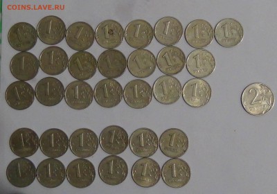 1 рубль 1999 в кол-ве 34 шт. до 01.07.15 (ср. 22-30) - DSC08514.JPG