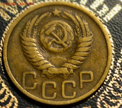 3 копейки 1950 года,определение разновидности. - DSC_3862.JPG