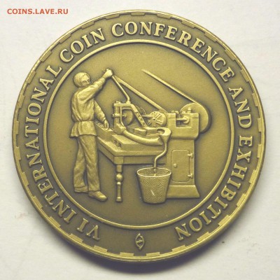 Выставка COINS-2015 - DSC04900.JPG