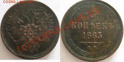 Монеты Российской Империи (медь) - м0049.JPG