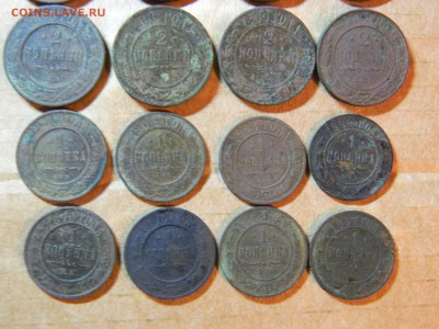 лот империи 20 монет...до 4.07.15г в 22 00 по мск... - DSCN9760[1].JPG