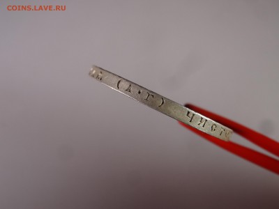 1 рубль 1921 UNC до 29.06.15 22:00 МСК - DSC09869
