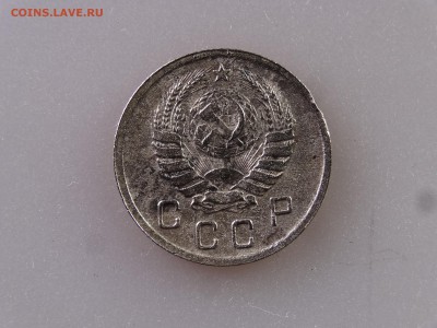 10 и 15 копеек 1942 - DSC09800