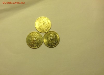 1р Пушкин ММД 3 шт в отличном состоянии. Оценка - image