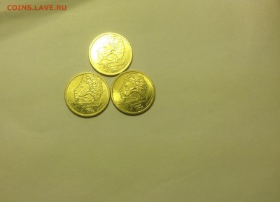 1р Пушкин ММД 3 шт в отличном состоянии. Оценка - image