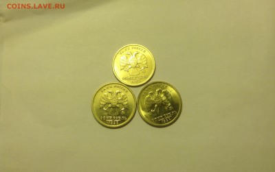 1р Пушкин ММД 3 шт в отличном состоянии. Оценка - image