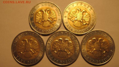 Красная книга 1994 год (все 5 монет). До 29 июня! - IMG_3402.JPG