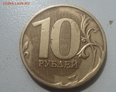 10р 2011г ммд засор с двух сторон - P1060162.JPG