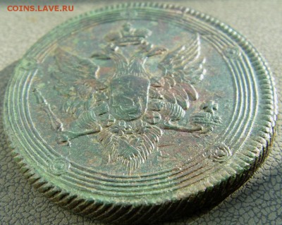 5 копеек 1809 ЕМ, отличные  до 03.07.2015 г.  22.00 мск - IMAG0162.JPG