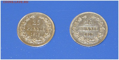ЛОТ №3 СЕРЕБРО (Финляндия в составе Царской России) до 03.07 - _DSC9478.JPG
