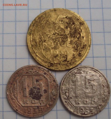копанина оценка 5 коп.15 коп,1930,39,53. - DSC07133.JPG
